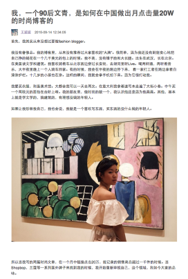 In Gogo Wang's recent blog post titled 